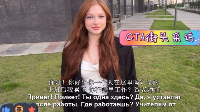捷克街头-蓝色麻花辫的翘臀旗袍风俗娘